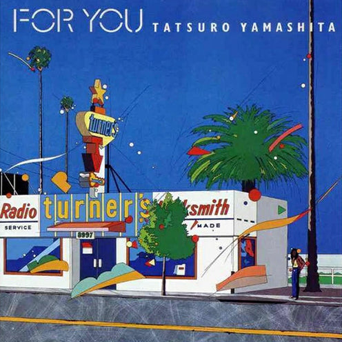 For You (JP 2023 Reissue) - Tatsuro Yamashita (Vinyl) (PSP)