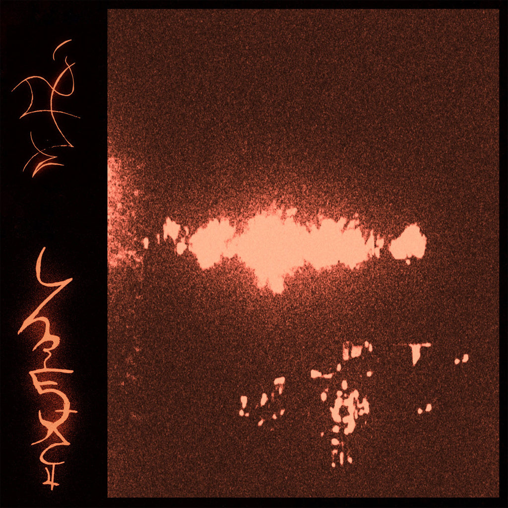 Endlhetoneg - Trha (Cassette) (AE)