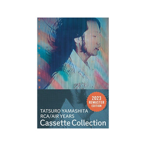 Circus Town (2023 Reissue) - Tatsuro Yamashita (Cassette) (PSP)