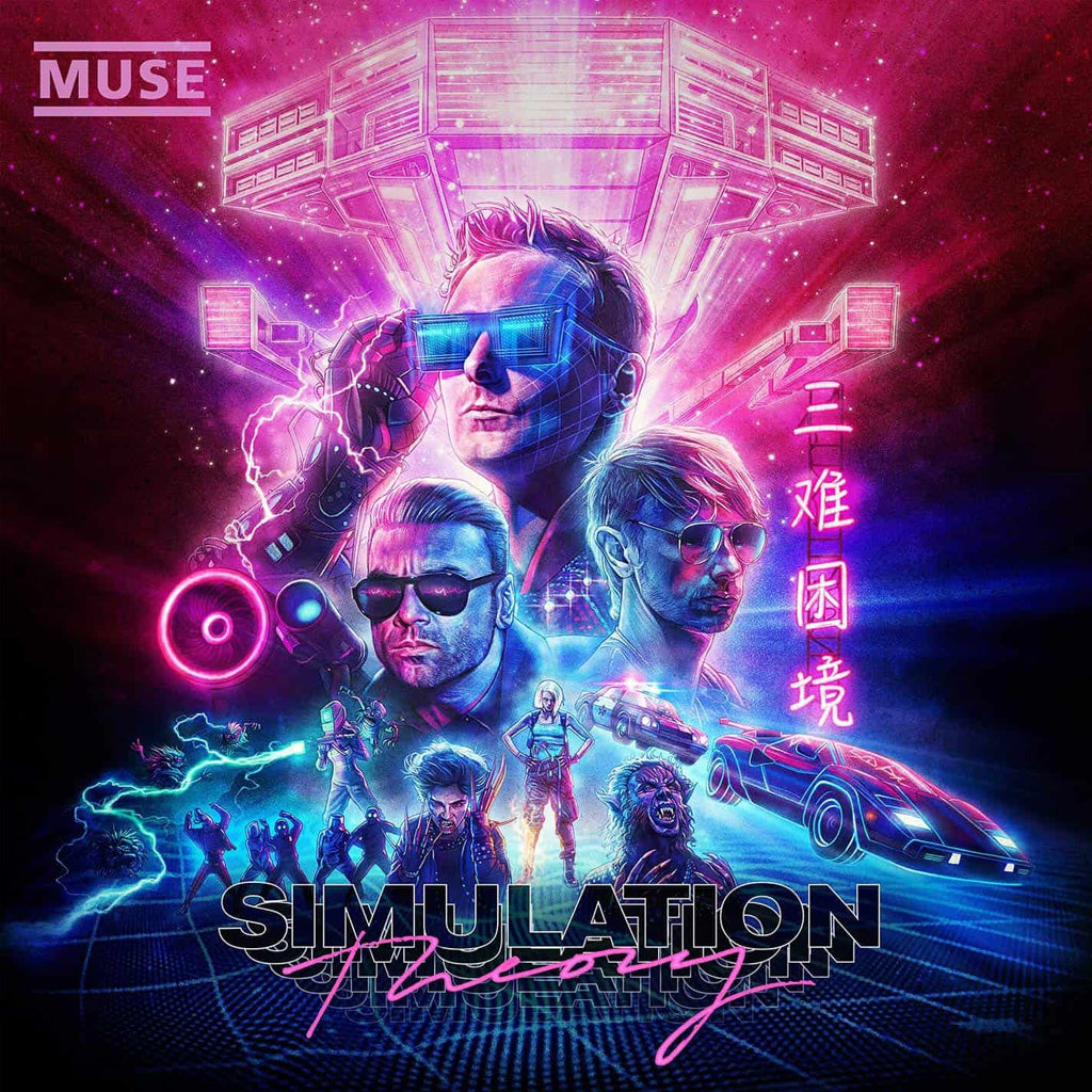 Simulation Theory (EU Press) - Muse (Vinyl) (BD)