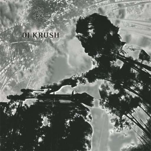 Jaku (MOV Reissue) - DJ Krush (Vinyl)