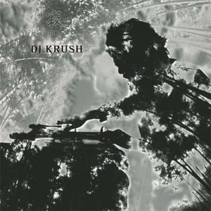 Jaku (MOV Reissue) - DJ Krush (Vinyl)
