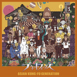 Planet Folks - Asian Kung-Fu Generation (Vinyl) (PSP)