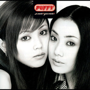 Amiyumi (2022 Reissue) - Puffy (Vinyl) (PSP)