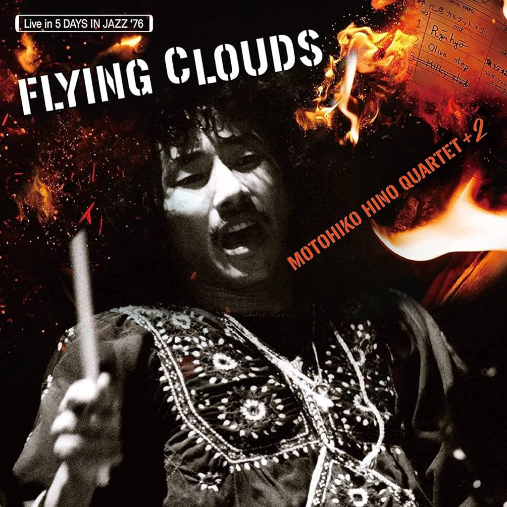 Flying Clouds (2023 Reissue) - Motohiko Hino Quartet +2 (Vinyl) (PSP)