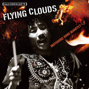Flying Clouds (2023 Reissue) - Motohiko Hino Quartet +2 (Vinyl) (PSP)