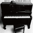 Amaku Kiken na Kaori / Tomei na Hitotoki wo (Single) - Tetsuro Yafune (Vinyl) (PSP)