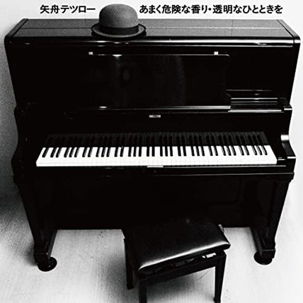 Amaku Kiken na Kaori / Tomei na Hitotoki wo (Single) - Tetsuro Yafune (Vinyl) (PSP)