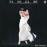 Tasogare (2023 Reissue) - Mai Yamane (Vinyl) (PSP)