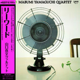 Leeward (2022 Reissue) - Mabumi Yamaguchi Quartet (Vinyl) (PSP)