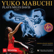 Plays Miles Davis Volume 2 - Yuko Mabuchi (Vinyl) (AE)