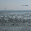 Black Sea (2022 Reissue) - Fennesz (Vinyl) (BD)