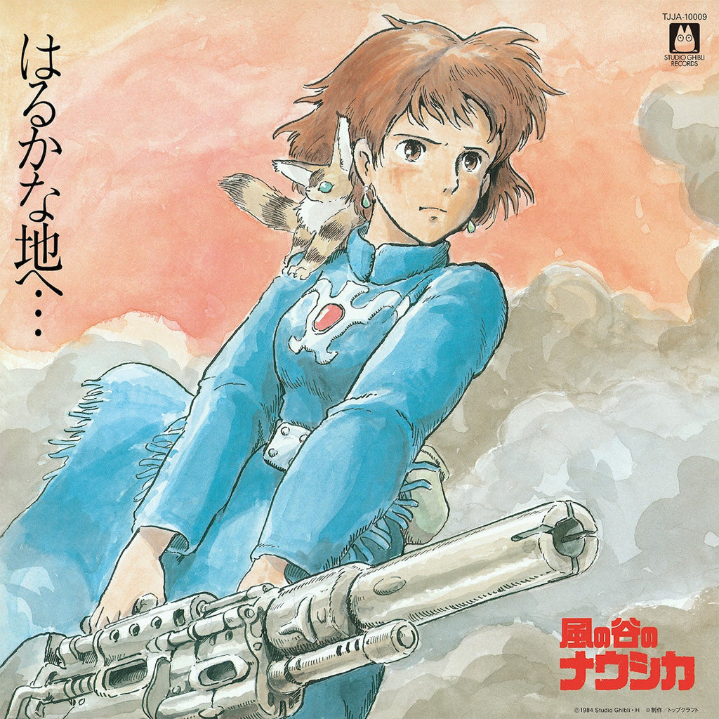 Haruka Na Chi E - Nausicaa of the Valley of the Wind (Original Soundtrack) - Joe Hisaishi (Vinyl) (PSP)