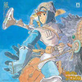 Nausicaa of the Valley of the Wind Symphony Version: Kaze no