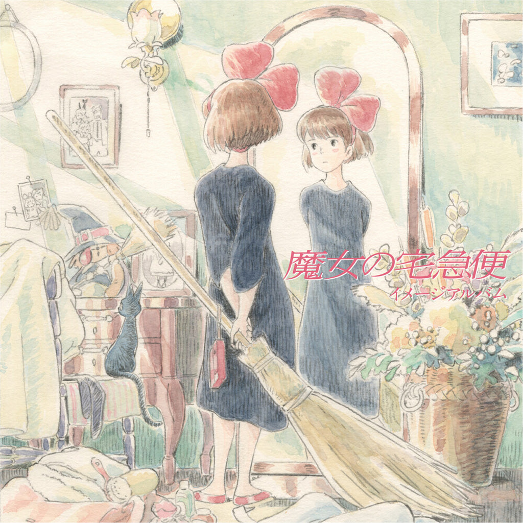 Kiki's Delivery Service: Image Album (Original Soundtrack) - Joe Hisaishi (Vinyl) (PSP)