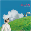 The Wind Rises (Original Soundtrack) - Joe Hisaishi (Vinyl) (PSP)