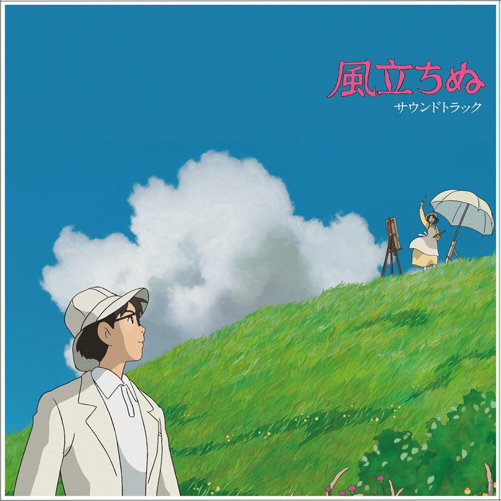 The Wind Rises (Original Soundtrack) - Joe Hisaishi (Vinyl) (PSP)