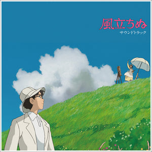 The Wind Rises (Original Soundtrack) - Joe Hisaishi (Vinyl) (PSP)