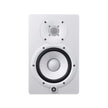 Yamaha HS-7W Powered Studio Monitor Speaker, White